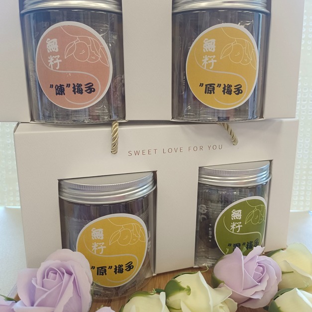 《奇嶺》無籽梅肉 原味/黑糖味 兩入禮盒組（100g×2）