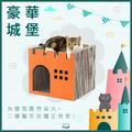 CO.CO.CAT酷酷貓-豪華城堡