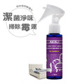AKALI家淨媒 高效淨霉保養家具用噴霧Ag+ 另有桶裝