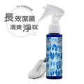 AKALI 鞋消臭 水性潔菌消臭鞋噴霧(銀離子添加)