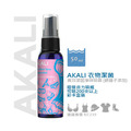 AKALI 貼身衣褲潔菌補充液 長效潔菌淨味噴霧 Ag+_1