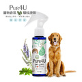 Pure4U 天然植物萃取 寵物除臭香氛 香水 驅蚊避蟲 消除異味