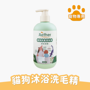 寵物抗菌洗毛精-草本清香 500ml