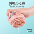 寵物按摩洗澡刷_6
