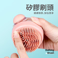 寵物按摩洗澡刷_3