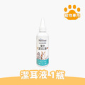 寵物潔耳液 100ml_1