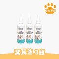 寵物潔耳液 100ml_2