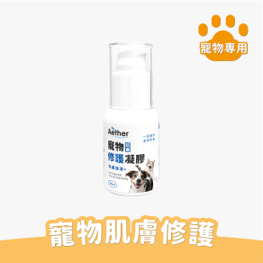 寵物抗菌修護凝膠 30ml