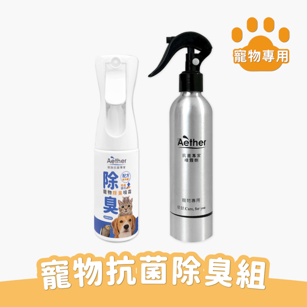 寵物30天照護組