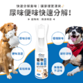 寵物30天照護組 三組_8