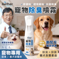 寵物30天照護組 三組_5