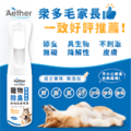 寵物30天照護組 三組_7