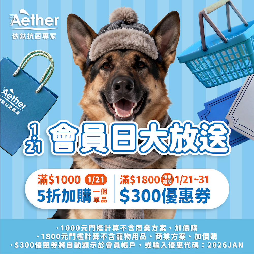 前往查看會員優惠券