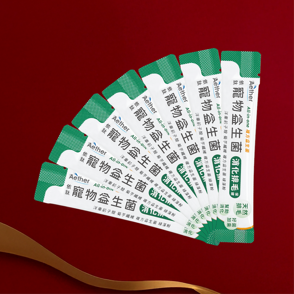 消化排毛益生菌