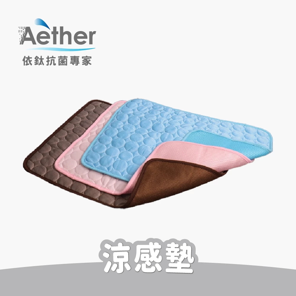 極輕酷涼消暑墊