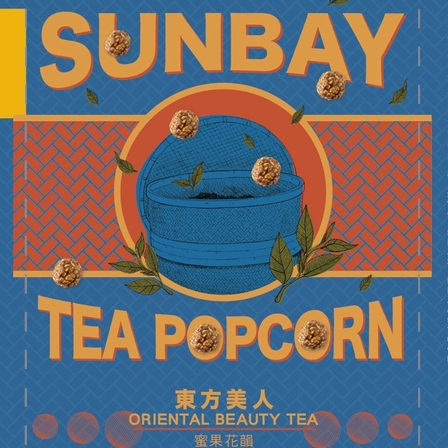 山焙東方美人茶『茶葉爆米花』 60g 分享包