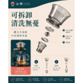 山焙懸浮式磁吸泡茶組｜自動出水玻璃茶壺・一壺完成沖泡與分茶_2