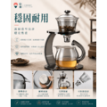 山焙懸浮式磁吸泡茶組｜自動出水玻璃茶壺・一壺完成沖泡與分茶_3