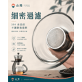 山焙懸浮式磁吸泡茶組｜自動出水玻璃茶壺・一壺完成沖泡與分茶_4