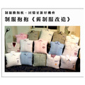 [客製] 制服抱枕：把自己的制服做成抱枕_4