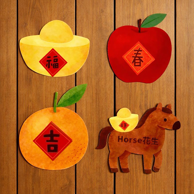 [新年限定] 春吉福旺 插畫形狀春聯4+1組 可愛新年招財佈置