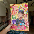 [客製] 長輩圖風格小毛毯(含包裝)_2
