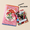 [母親節禮物包] 手工剪貼風格立體磁鐵