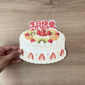 [生日佈置] 台式 生日快樂佈置包 蛋糕/生日快樂/蠟燭/壽桃_2