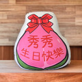 [客製] 壽桃抱枕/鑰匙圈/磁鐵 (客製文字)