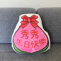 [客製] 壽桃抱枕/鑰匙圈/磁鐵 (客製文字)_1