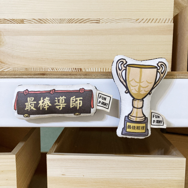 [客製] 匾額鑰匙圈/磁鐵 (客製文字)