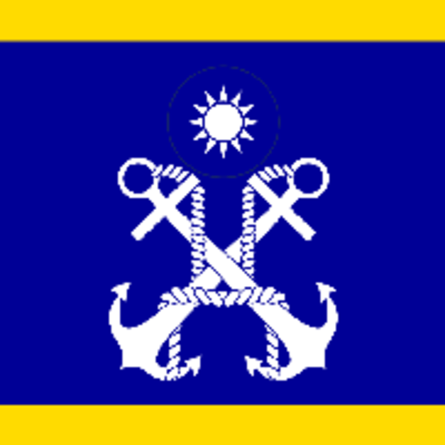 海軍司令旗