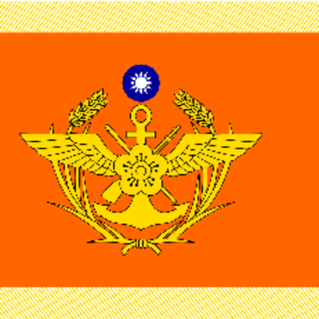 國防大學政治作戰學院院旗