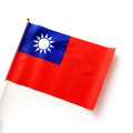 中華民國台灣國旗優惠專區 -2號手拿旗 24*36cm 網版印刷