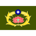 中華民國各軍種旗幟軍旗各種尺寸數量歡迎洽詢訂製旗幟總匯_3