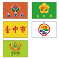 台灣各縣市旗幟訂製印刷少量也能做大量更便宜_1