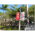 路燈旗 蝴蝶旗 宮燈旗申請 設計 訂製 施工一站式服務 全台皆可施工_1