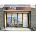 Seamless pp plate sheet Construction of signboards of various shapes Overall planning Tainan Chiayi_7