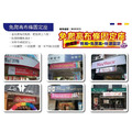 No-need-to-climb/telescopic banner fixture/stand Various chain brands use it construction in Taiwan_1