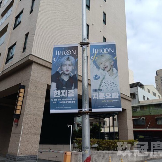 偶像應援路燈旗 演唱會 粉絲應援旗幟申請印製施工一條龍服務