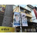 偶像應援路燈旗 演唱會 粉絲應援旗幟申請印製施工一條龍服務_2