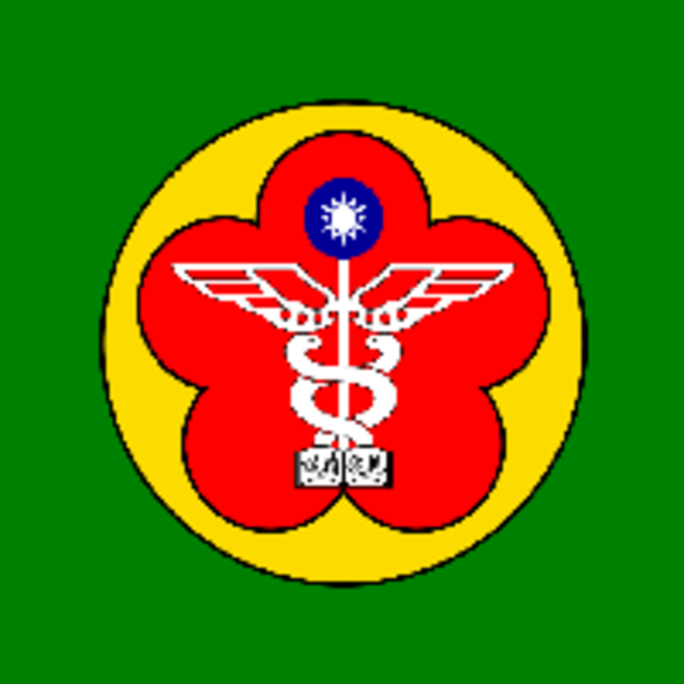 國防醫學院校旗