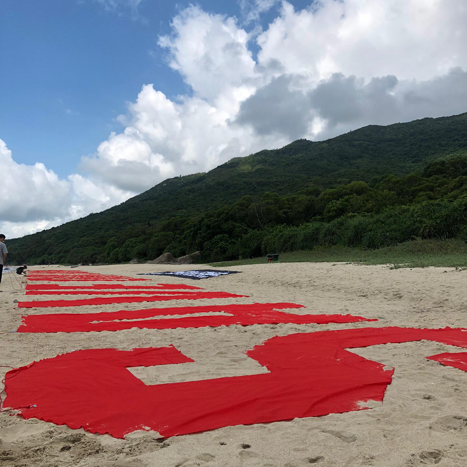 橫布條 橫幅設計印刷輸出施工 雙透布秀士布斜紋布種類齊全