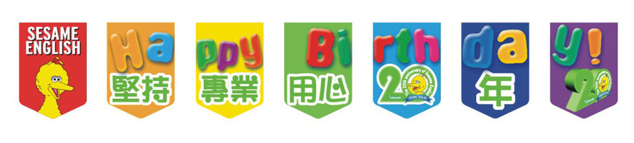 串旗印刷輸出施工推薦玖冠廣告事業