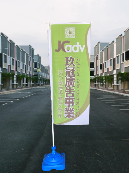 各種關東旗尺寸齊全 價格實惠 交貨迅速