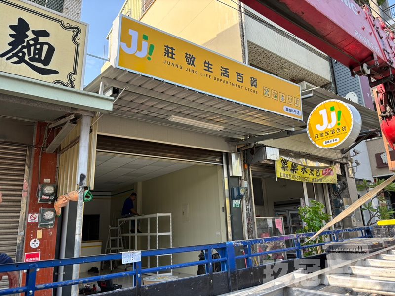 嘉義高雄台南連鎖店招牌製作-玖冠廣告