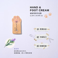 ↘1元♥2款♥ 貓掌手足霜-濃郁桃花/鼠尾草海鹽-單片入(本批效期至2025.06.25)_5
