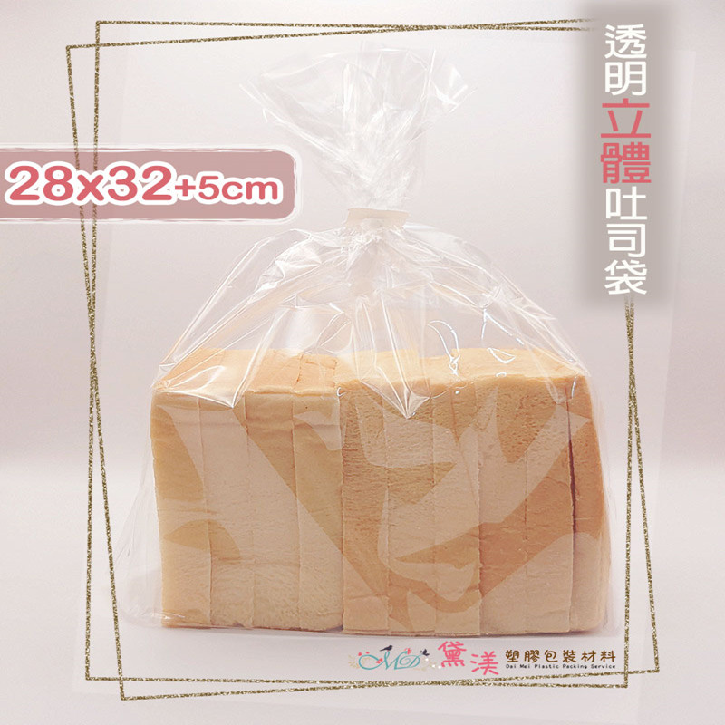 【目錄】吐司立體袋麵包平口袋多尺寸賣場-AQM