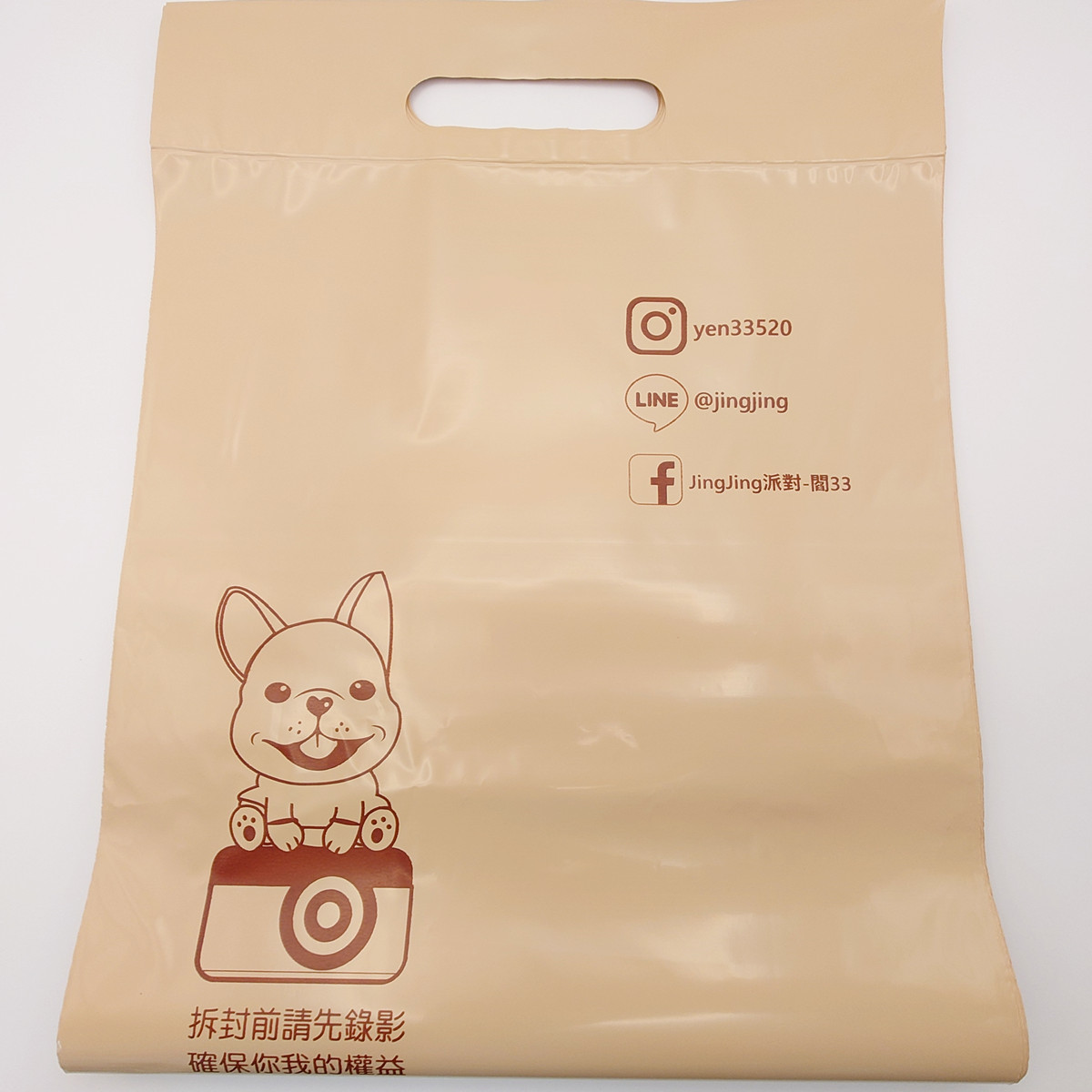 【訂做手提破壞袋】客製手提破壞袋尺寸印刷LOGO/快遞袋/物流袋-VS