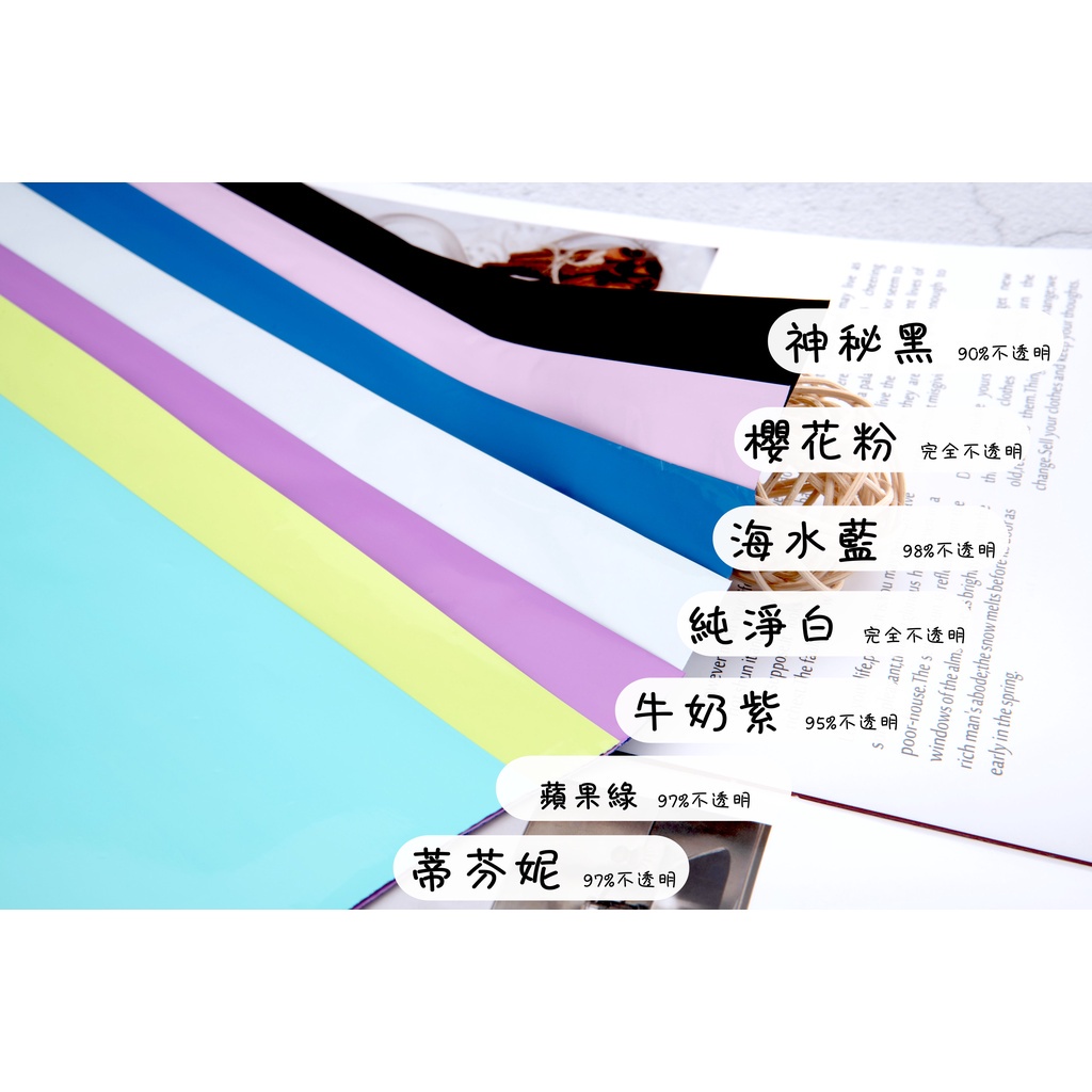 【目錄】破壞袋快遞袋100入綜合賣場-AP